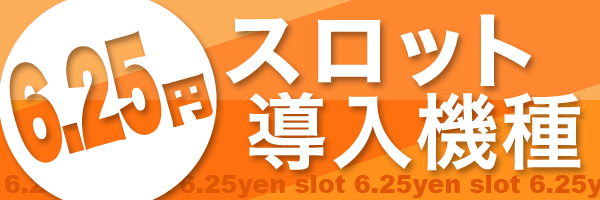 ワシントン中央店の最新情報画像