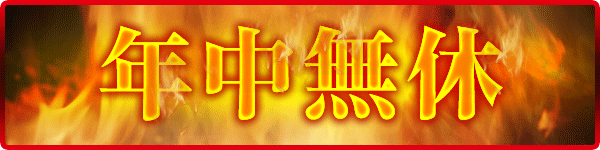 マリオン十番町店の最新情報画像