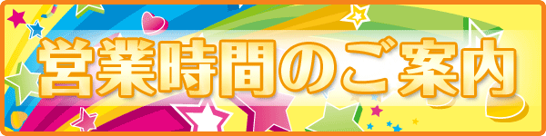 タイガーの最新情報画像