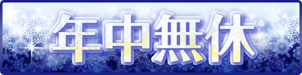 ステーション真栄原の最新情報画像