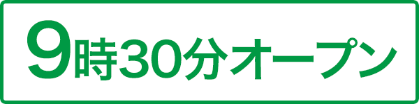 出玉本舗玉五郎湧別店の最新情報画像