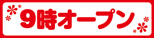 MGM守谷ふれあい通り店の最新情報画像