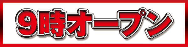 コンバット中広店の最新情報画像