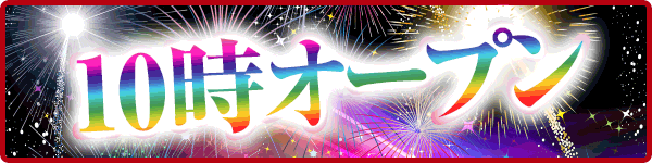 アテナ1の最新情報画像