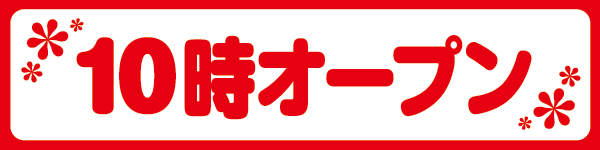 西の丸川南店の最新情報画像