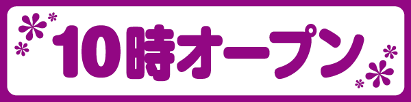 ミクちゃんアリーナ泉ヶ丘店の最新情報画像