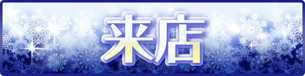 パサージュ830西港の最新情報画像