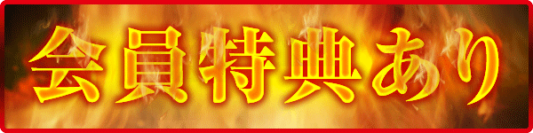コロンボ東温店の最新情報画像