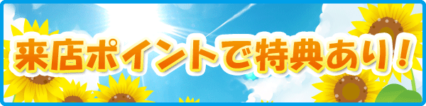 スペース444の最新情報画像