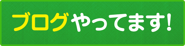 ルネックスパーク皆春店の最新情報画像