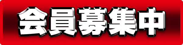 ピータイム今帰仁店の最新情報画像