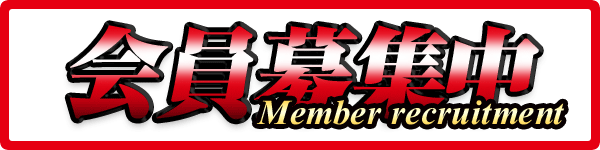 横須賀・馬堀マリーンの最新情報画像