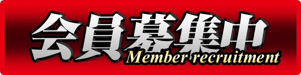 サンシャイン小禄店の最新情報画像