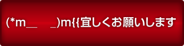 ワールドカップ鳥取店の最新情報画像