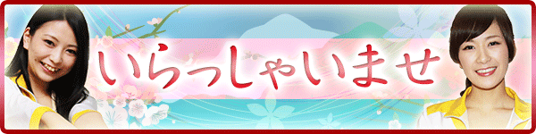 ラスベガス敦賀店の最新情報画像