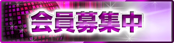 福山コロナの最新情報画像