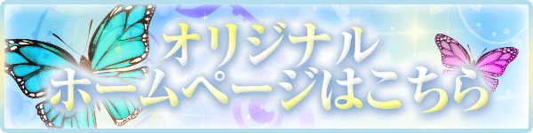 パーラー太陽藤野店の最新情報画像