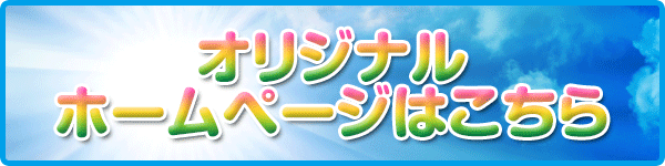 有楽住吉北店の最新情報画像