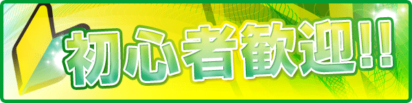 パーラーニコニコ木崎の最新情報画像
