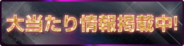 B.B.東雲店の最新情報画像