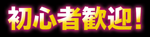 ビータプローバの最新情報画像