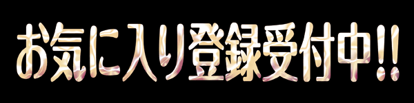 パチンコ大王 高島平店の最新情報画像