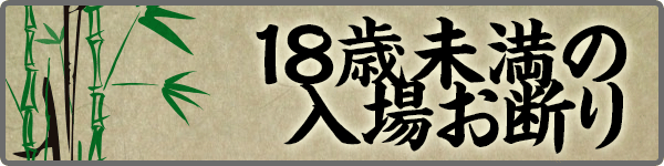 パーラーN－1奄美店の最新情報画像