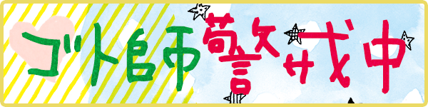 テアトロ・アンジェロ・ビバ・カリフォルニア店の最新情報画像