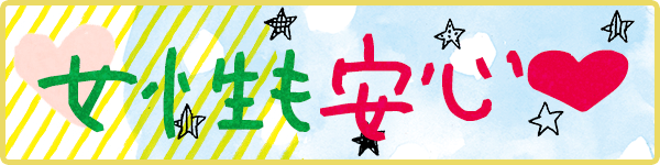 AMUSEMENTPARK  AKASAKAの最新情報画像