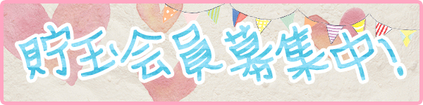 セントラルディーボ須崎店の最新情報画像