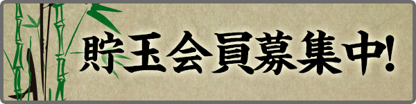 パーラーN－1奄美店の最新情報画像