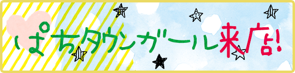 テアトロ・アンジェロ・ビバ・カリフォルニア店の最新情報画像