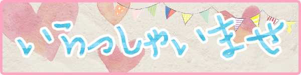 シグマ矢田店の最新情報画像