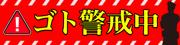 パーラーN－1奄美店の最新情報画像