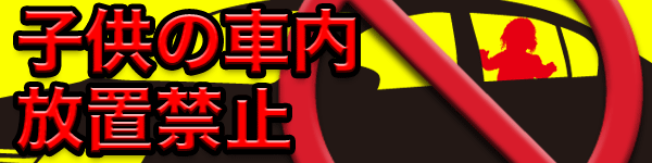 有楽会館今泉店の最新情報画像