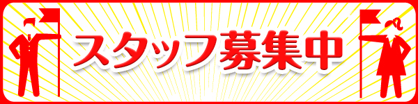 EEE STUDIOの最新情報画像