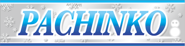 コンコルド浜松於呂店の最新情報画像