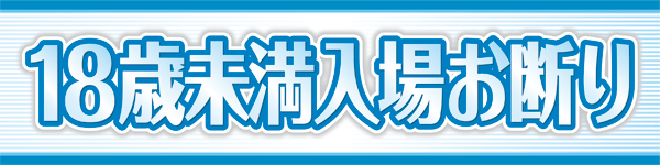 ファインロッキーの最新情報画像