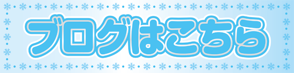 パーラー香港総社店の最新情報画像