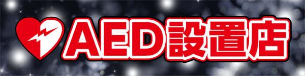 ゴールデンパラダイスの最新情報画像