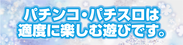 パチンコオスカーの最新情報画像
