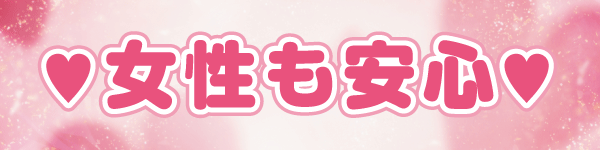 スペース444の最新情報画像