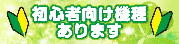 スペース444の最新情報画像