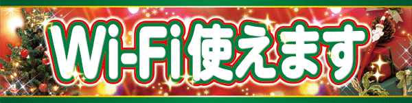 オークラ本店の最新情報画像