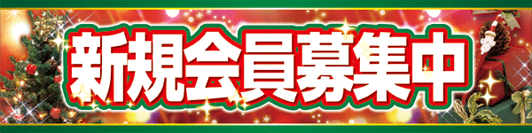 カレイド下北沢店の最新情報画像