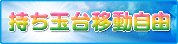 ニューマルエイの最新情報画像