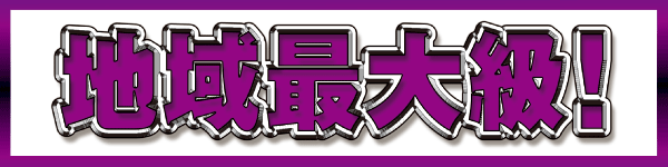 ビータプローバの最新情報画像