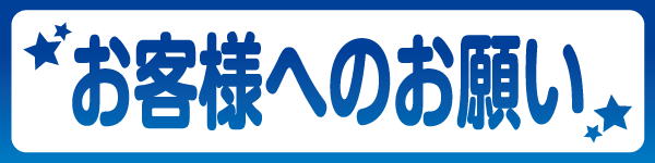 パチンコニューマルエイ田上店の最新情報画像