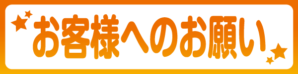 キンダイ安来店の最新情報画像