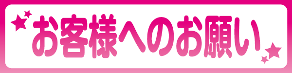 八楼館の最新情報画像